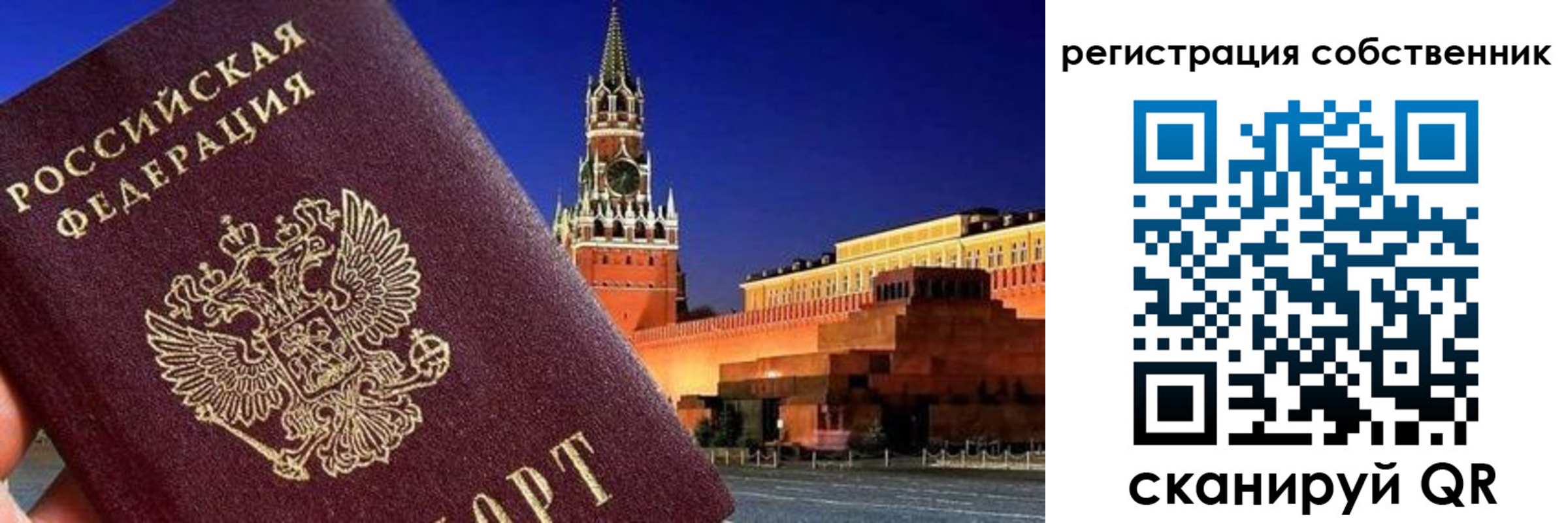 пропишу в квартире в Лобне
