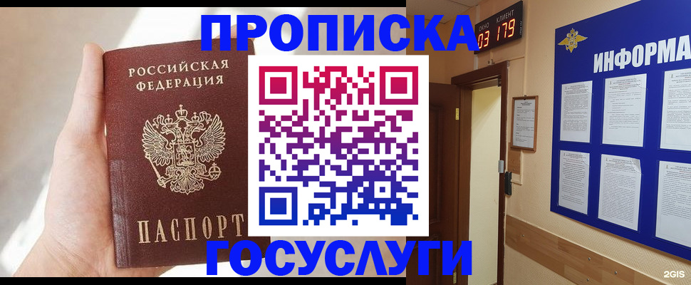 форма 3 в Лобне